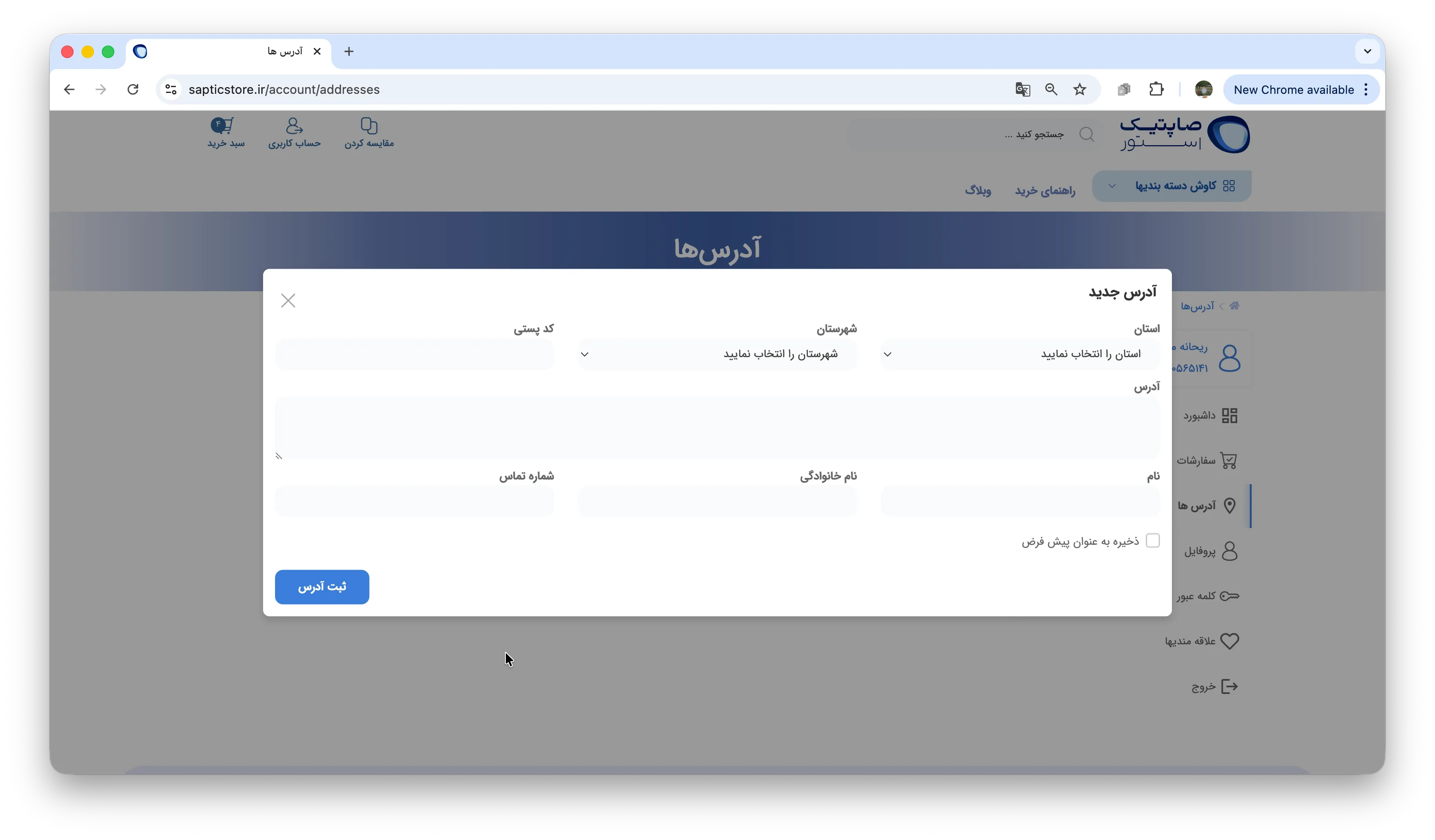 دریاچه
